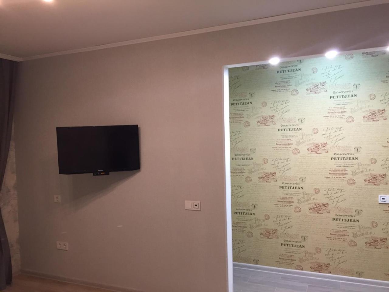 Apartment Near City Center On Peremohy Avenue 46 TTchernihiv Extérieur photo