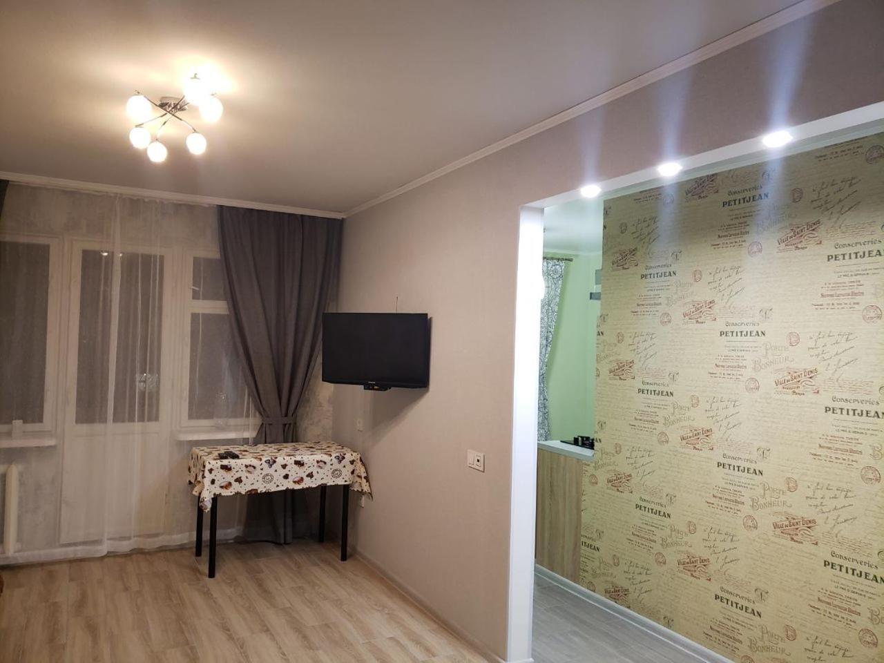 Apartment Near City Center On Peremohy Avenue 46 TTchernihiv Extérieur photo